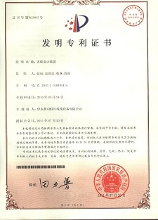 certificado de patente de invención